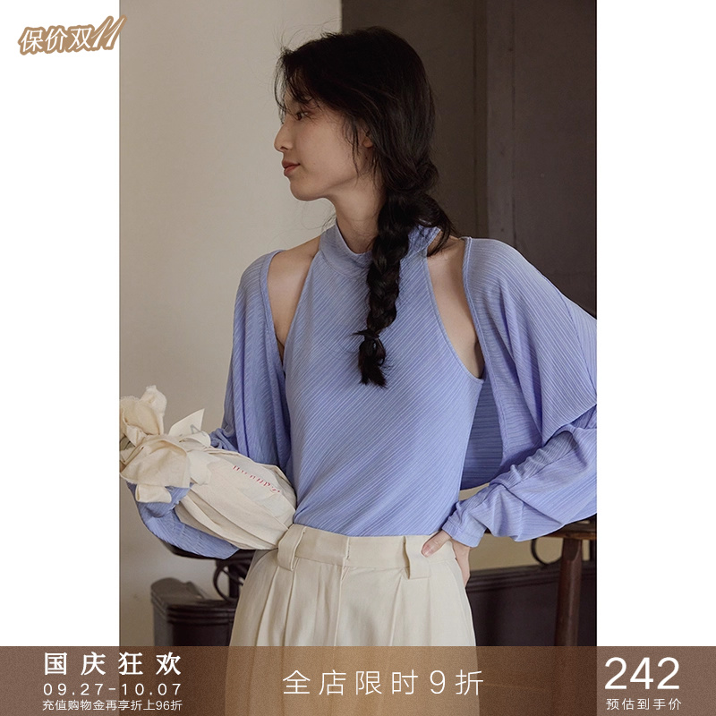欧可芮挂脖吊带小背心