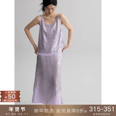 吊带小背心亮片半身裙套装 popchrio 别致无袖 不规则宽松裙子女夏