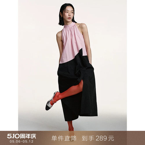 popchrio撞色拼接挂脖连衣裙