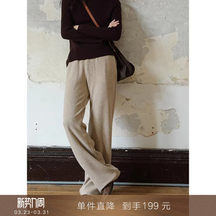 直筒拖地裤 松紧高腰宽松加厚运动垂感针织阔腿裤 子 到手199元