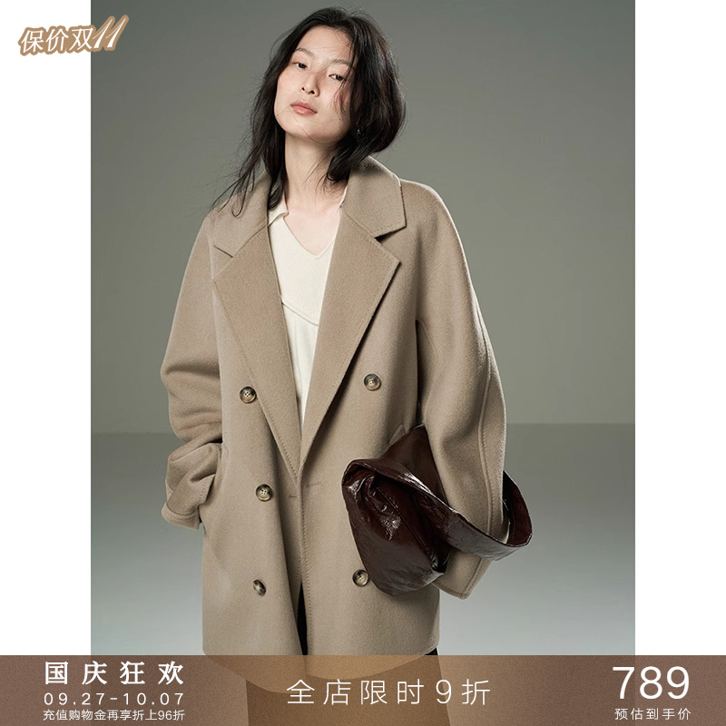 欧可芮全羊毛短款大衣