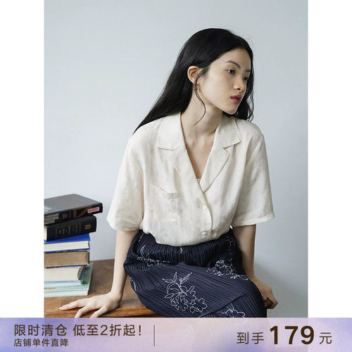 popchrio法式缎面提花v领衬衫