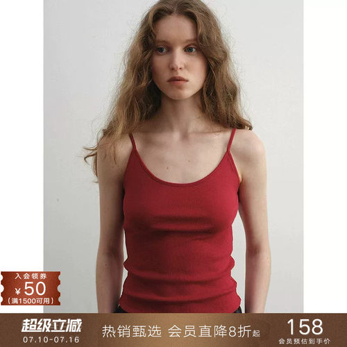 百搭修身显瘦遮副乳细吊带