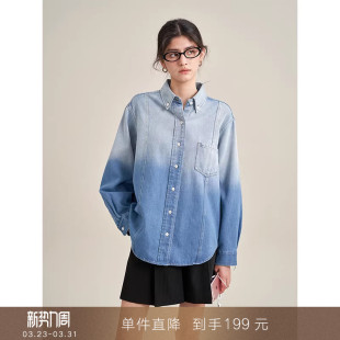 长袖 设计感复古渐变牛仔衬衫 宽松衬衣棉质内搭上衣 到手199元