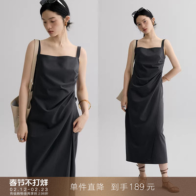 popchrio一字肩叠褶收腰吊带裙