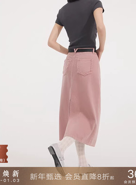 「Tomato Girl」直筒拉毛粉色a字牛仔半身裙高腰开叉显瘦伞裙子女