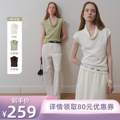 【所有姐姐的衣橱直播间】POPCHRIO欧可芮 针织背心