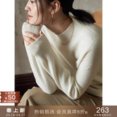 内搭套头毛衣女冬 针织衫 popchrio 无缝一体半高领宽松羊毛打底衫