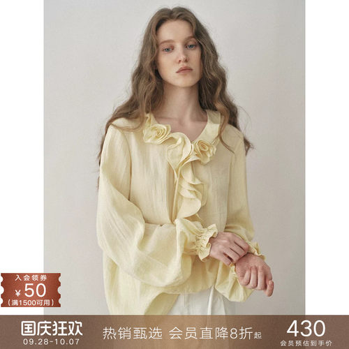popchrio木耳边v领灯笼长袖衬衫