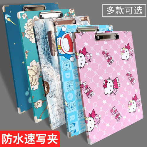 防水加厚彩色多功能包角绘画板