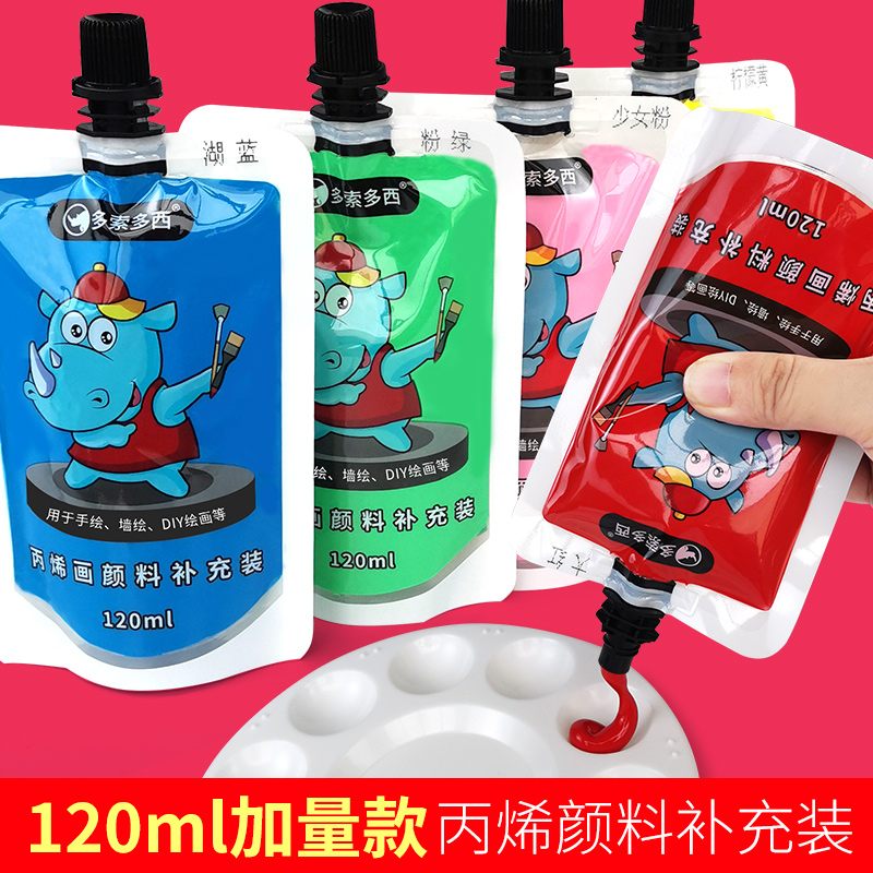 丙烯颜料不掉色防水防晒