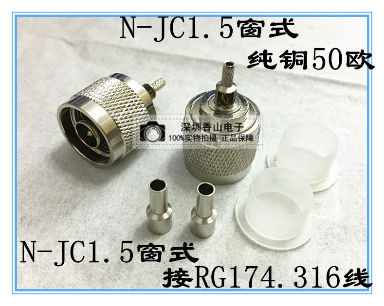 NC15db9免焊接头人气RG174RG179RG316线15N公头内螺內针L16C15