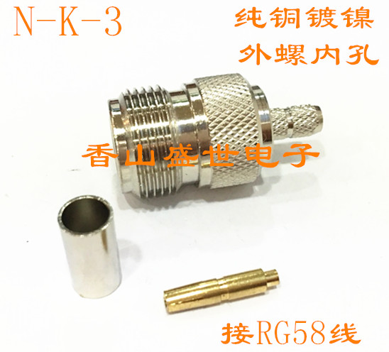 nk3db9排针免焊接推荐l16母座