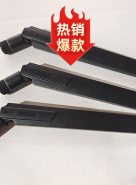 001惊爆低价路由器高增益天线