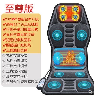 正品车载颈椎按摩器多功能加热震动家用颈部背部智能按摩靠垫坐垫