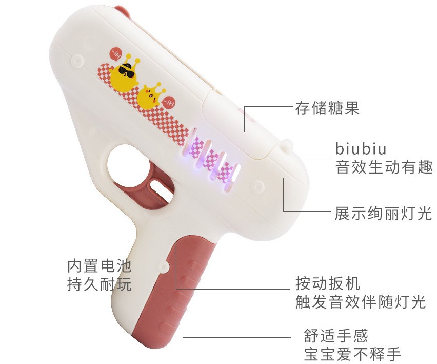 棒棒糖收纳枪玩具糖果枪