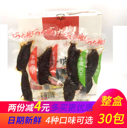 湖南特产巧大娘手撕袋手撕肉干