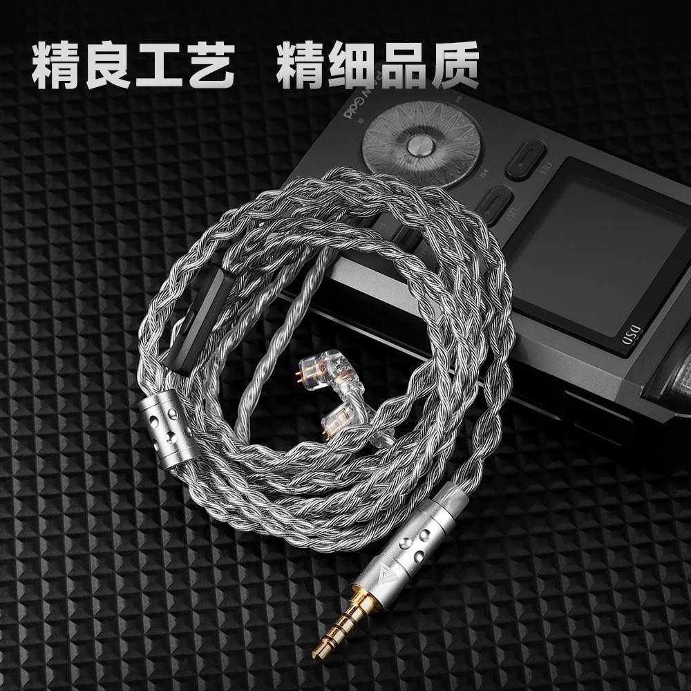 发烧级混编镀银耳机音频线材适用KZ TRN QDC CCA 0.78 0.75通用