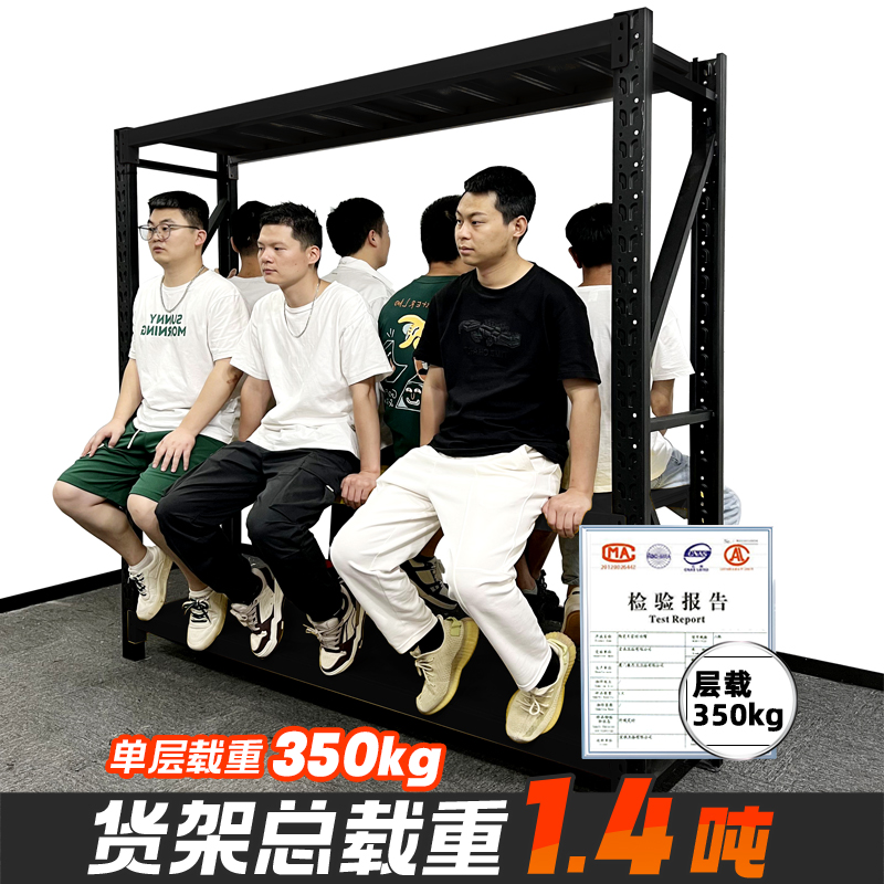 仓储货架多层置物架仓库货架超强承重地下室杂物架货价定制