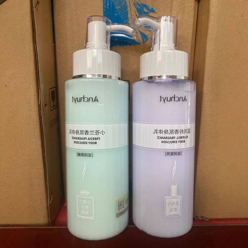 正品润肤研春堂300g保湿提留体乳身小苍兰体乳蓝风铃香保湿补水香