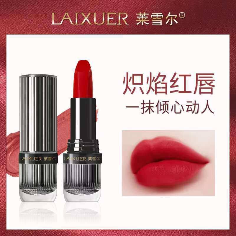 正品保湿珠光唇膏哑光丝绒不沾杯口红莱雪尔持妆锁色雾面显色烂番