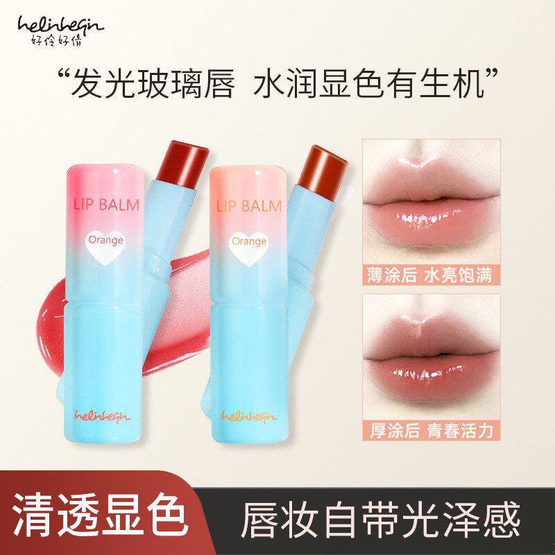 正品口红水光唇哑光唇helinheqin镜面不沾杯唇蜜大牌唇彩泥素颜平