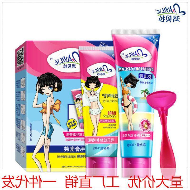 正品手臂玛贝拉慕斯腿毛夏季温和脱毛膏腋毛刮板带脱毛喷雾全身去