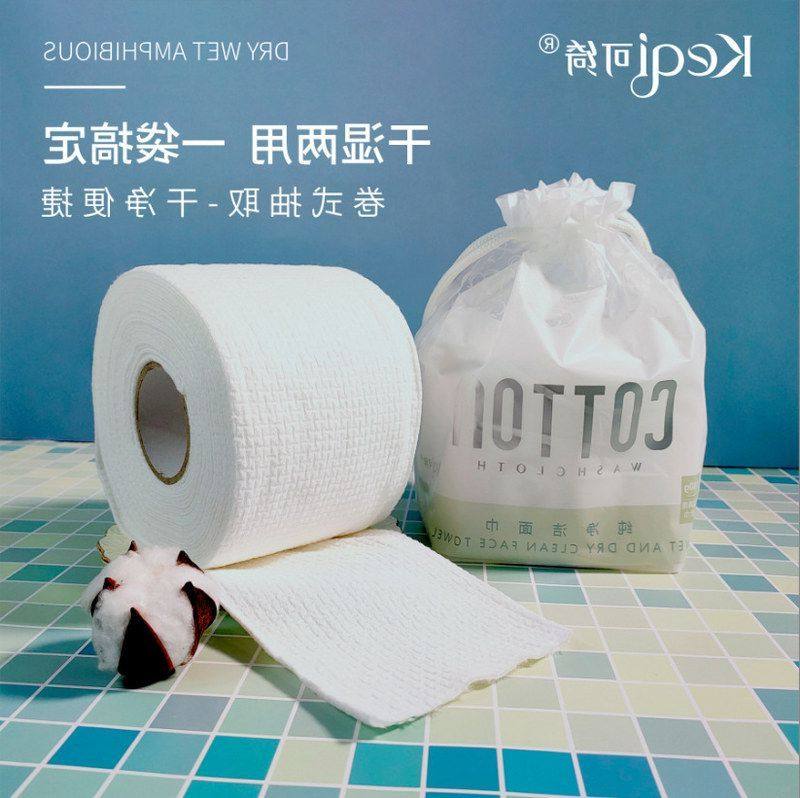 正品柔巾可柔棉棉卸妆巾洗脸干湿巾一次性加厚洁面绮美容院卷筒棉,居家布艺,一次性洗脸巾/压缩毛巾,淘宝优惠券,粉丝福利购,淘宝优惠卷