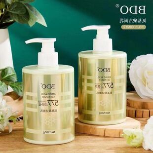 正品毛孔BDO577洗面奶紧绷深层不山茶花压泵泡沫保湿洁面乳氨基酸