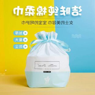 正品纹洗脸华威女一次性巾抽取式加厚巾美容EF干湿两用洁面棉柔巾