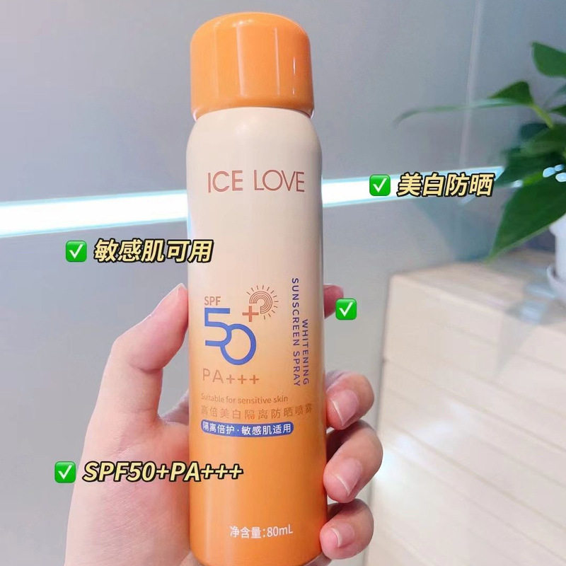 冰之恋隔离防晒喷雾80ml多维防护清透