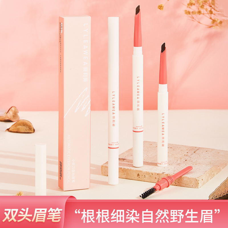 正品丽莉薇小砍刀自动双头眉笔防水不晕染自然野生眉化妆师眉笔