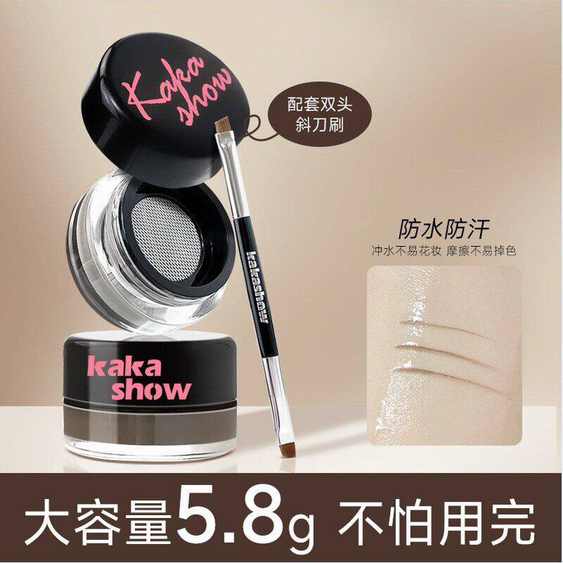 正品自然kak防水how雾感气垫染眉膏野生眉送刷子双头眉膏持妆as自