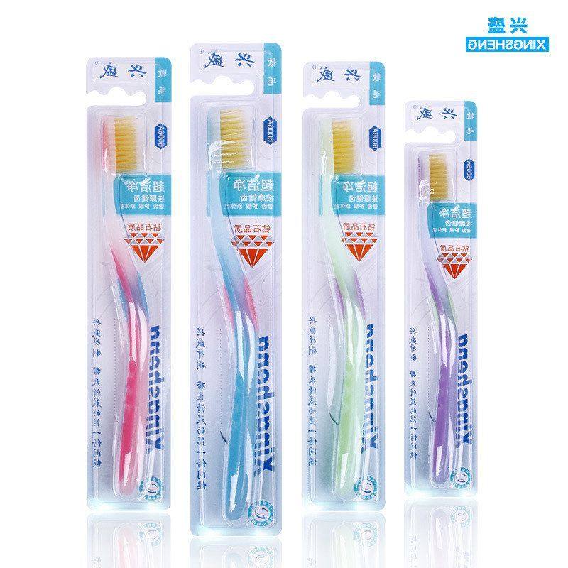 正品批发包装独立牙刷兴盛牙刷6006A细毛 日用百货 厂家批发柔软,洗护清洁剂/卫生巾/纸/香薰,旅行牙刷,淘宝优惠券,粉丝福利购,淘宝优惠卷
