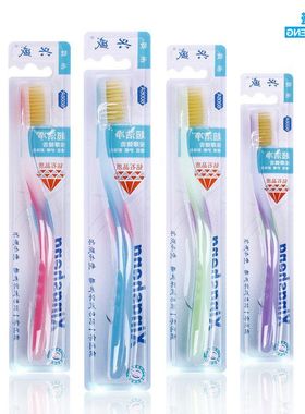 正品批发包装独立牙刷兴盛牙刷6006A细毛 日用百货 厂家批发柔软