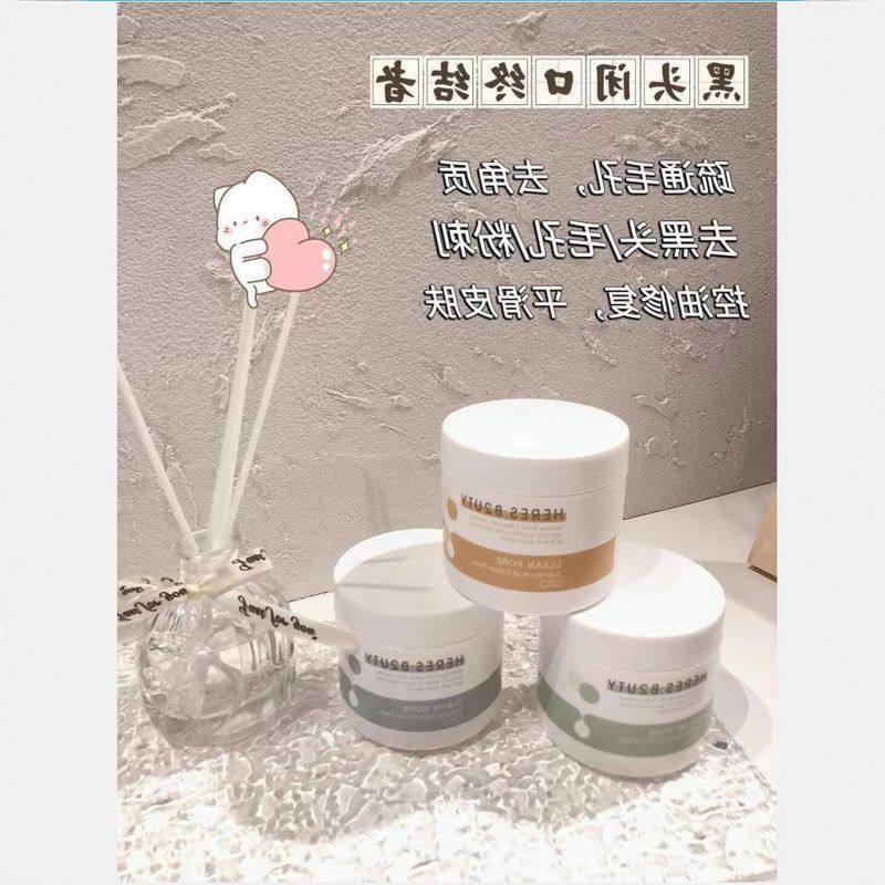 正品清洁精华水杨酸瑞丝棉片控油赫痘收缩毛孔黑头面膜粉刺闭口淡,美容护肤/美体/精油,面部护理套装,淘宝优惠券,粉丝福利购,淘宝优惠卷