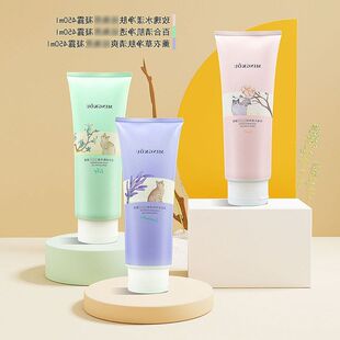 补水薰衣草 玫瑰水凝露百合净肤清肌保湿 正品 净肤450ml名蔻漾