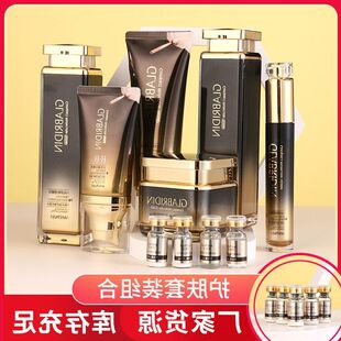 正品水乳霜套装化妆品护肤十八件甘草滋润套套盒批发光面部护理研