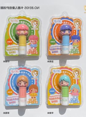 正品卡通保湿倍护男女85105润唇膏秋冬护唇儿童耐滋润干裂冰之恋