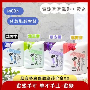 正品 薰衣草滑润凝露名蔻玫瑰清洁补水搓泥浴宝530ml牛奶200ml青