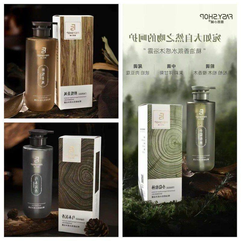 正品精油檀悦思小铺沐浴露滋润香氛沉香乌木水感茶风小隐霏松林