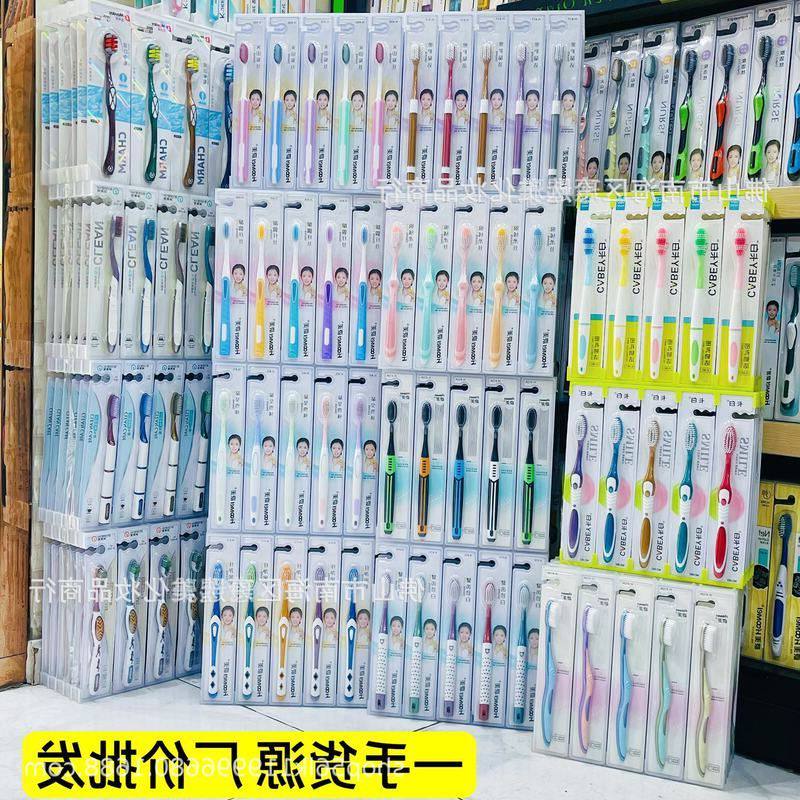 正品牙刷待客活动民宿豪美礼品