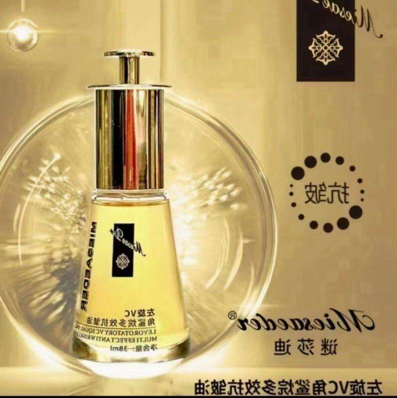 正品多效左旋油注谜莎迪精华油光油角鲨烷VC抗皱提亮氧水院线养肤