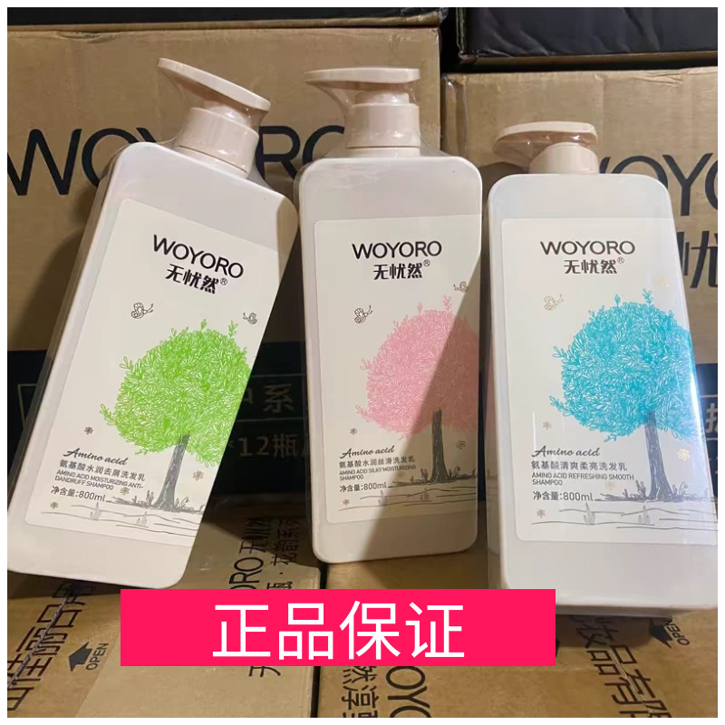 洗发乳护发乳植物固色染后护色锁色洗发水留香膏原厂正品批