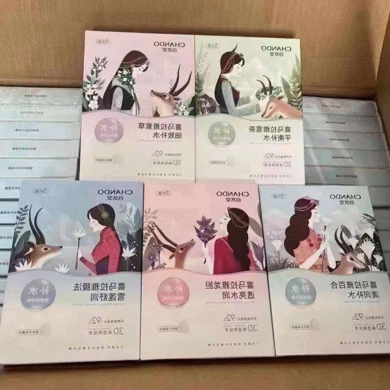 正品紫草补水植物自然百合龙胆