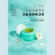 正品 比清洁洁肤补水 霜芭美蝶语精华霜舒缓膏按摩保湿