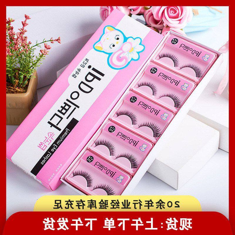 正品 黑对装10纤长梗假睫毛自然款交叉款浓密