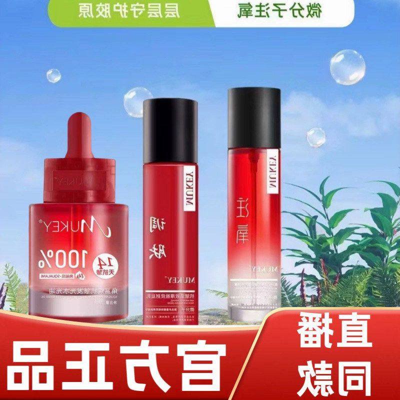 正品乳注同款抗皱水光油抖音厚脸皮发光氧【角鲨烷直播封层发光】,美容护肤/美体/精油,精华油,淘宝优惠券,粉丝福利购,淘宝优惠卷