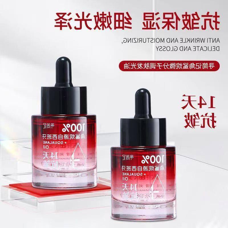 正品分子油抖音油紧致抗皱同款