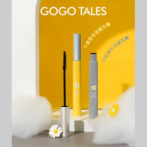 正品不易分明gogota立体翘持久le卷根根s睫毛膏戈戈舞小灰棒纤长